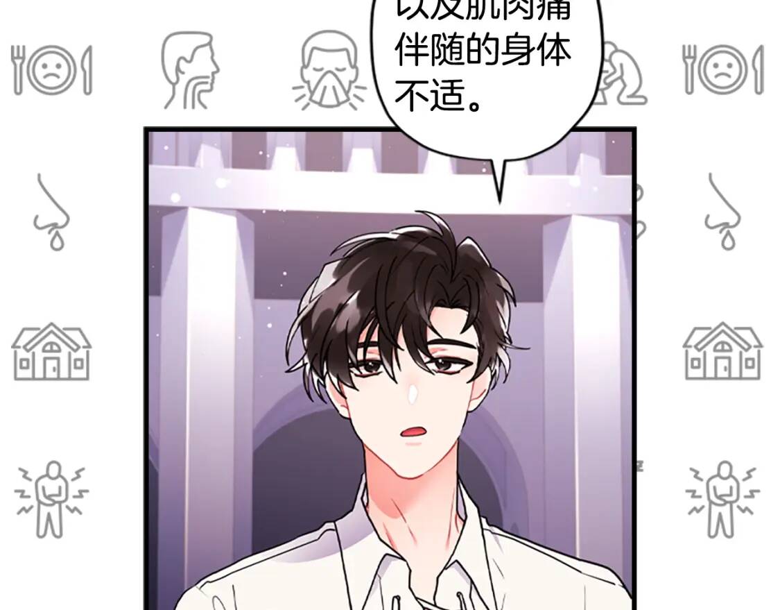 第41话 爸爸 好帅！138