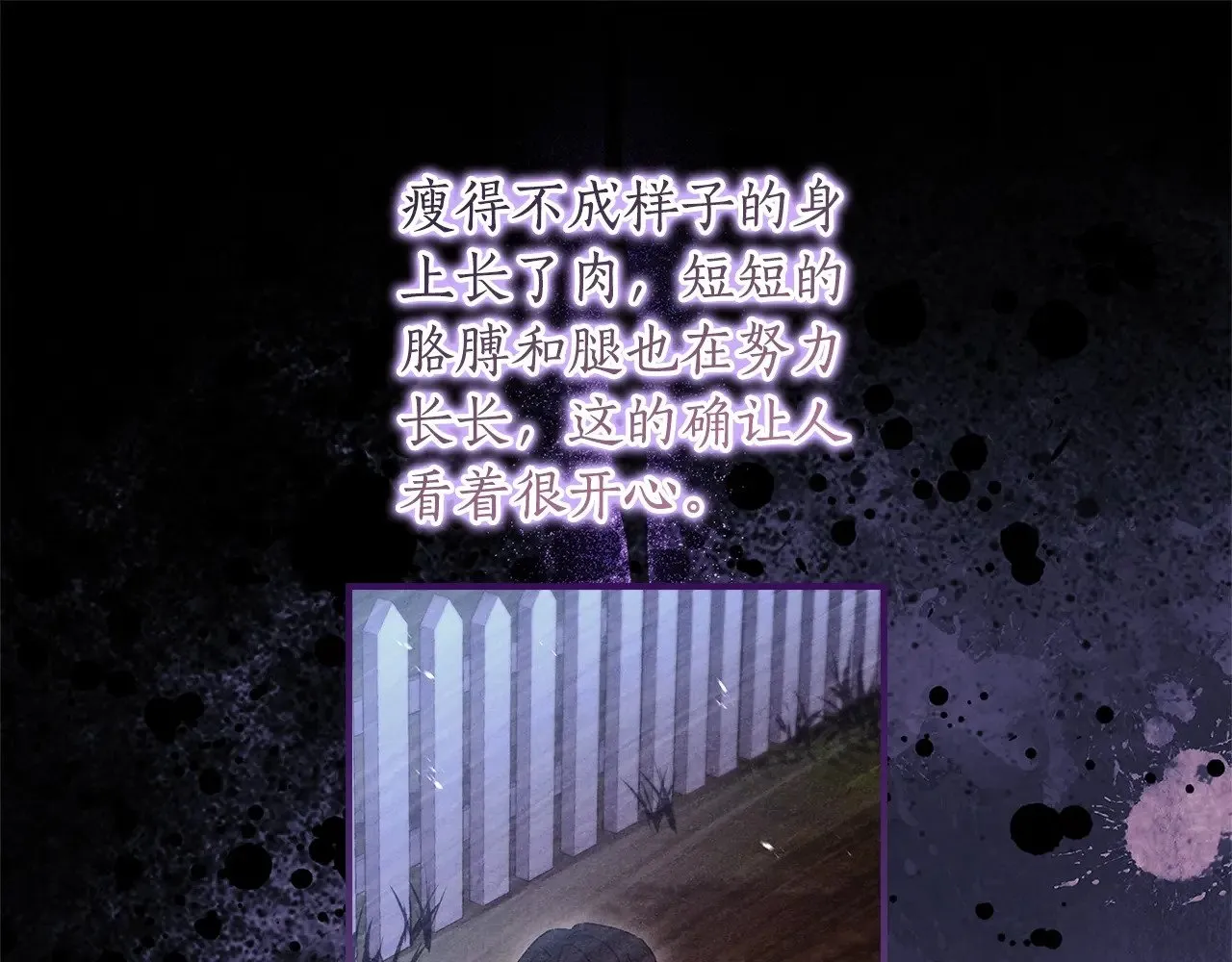 第100话 爸爸的烦恼17