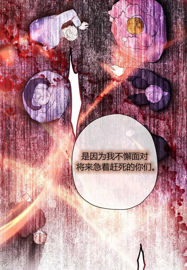 第27话55