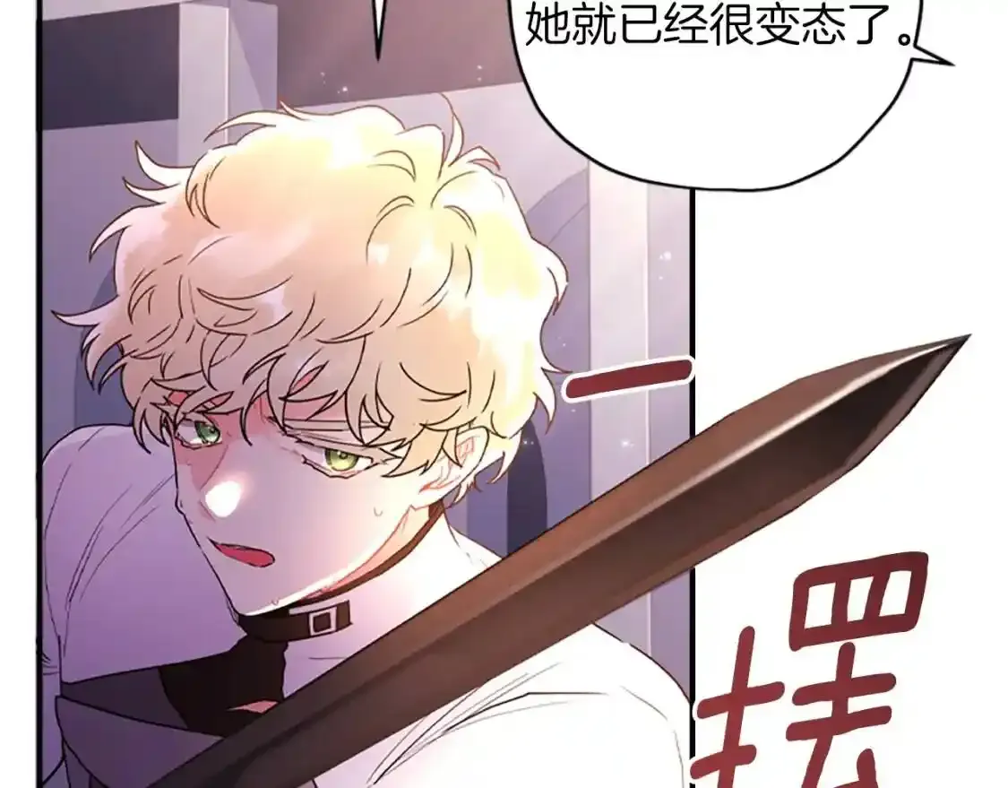第46话 练剑153