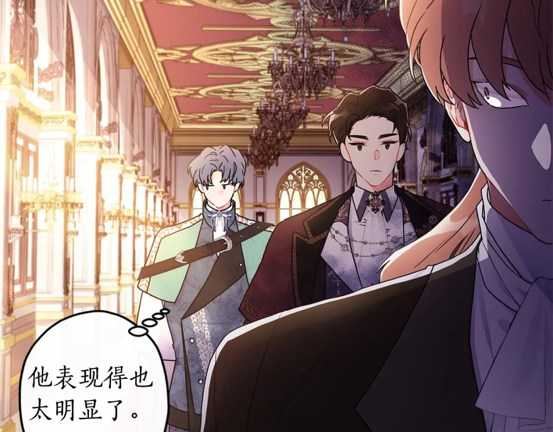 第69话 爸爸的幸福很重要！104