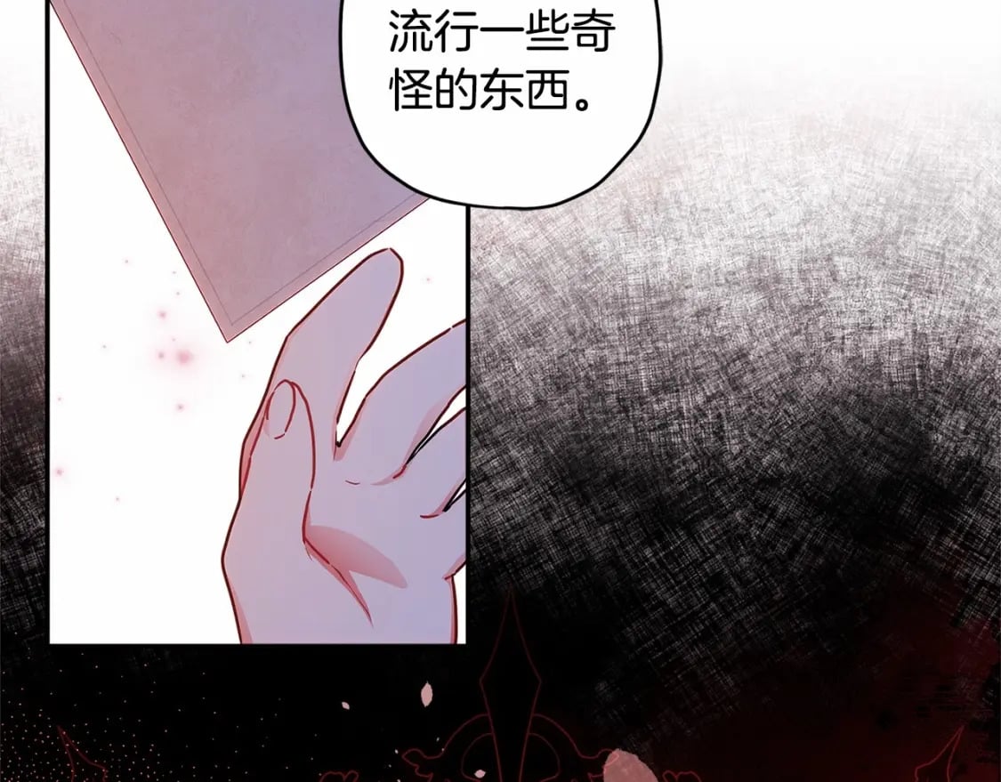 第69话 爸爸的幸福很重要！54