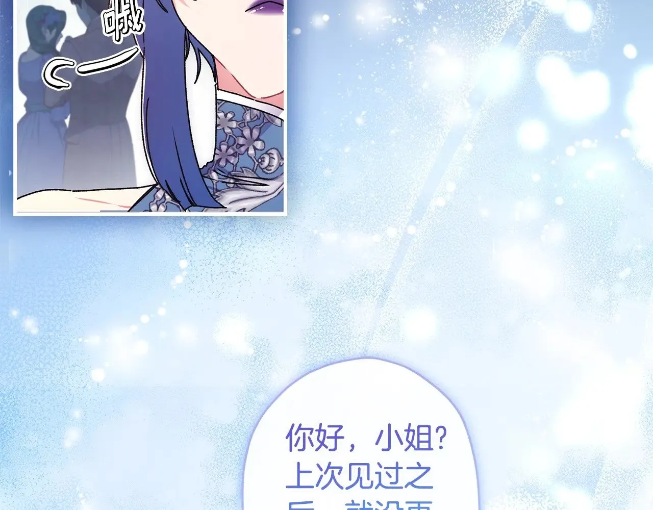 第91话 利用孩子做生意32