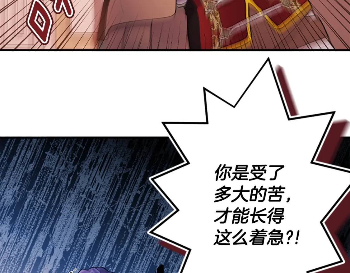 第37话  娃娃被打18