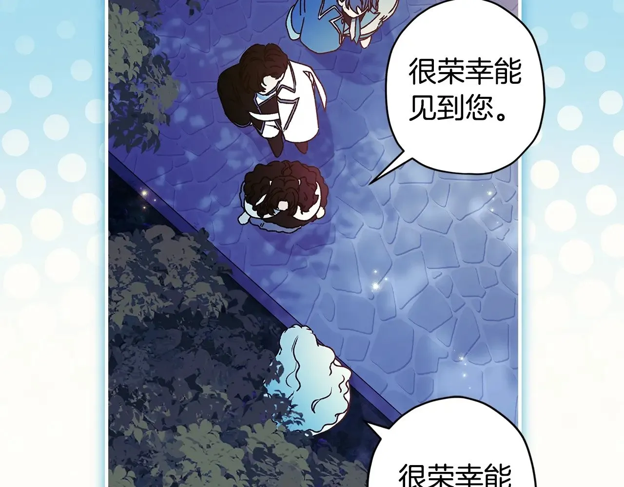 第96话 妈妈她哭了35