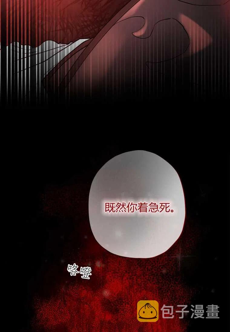 第24话83