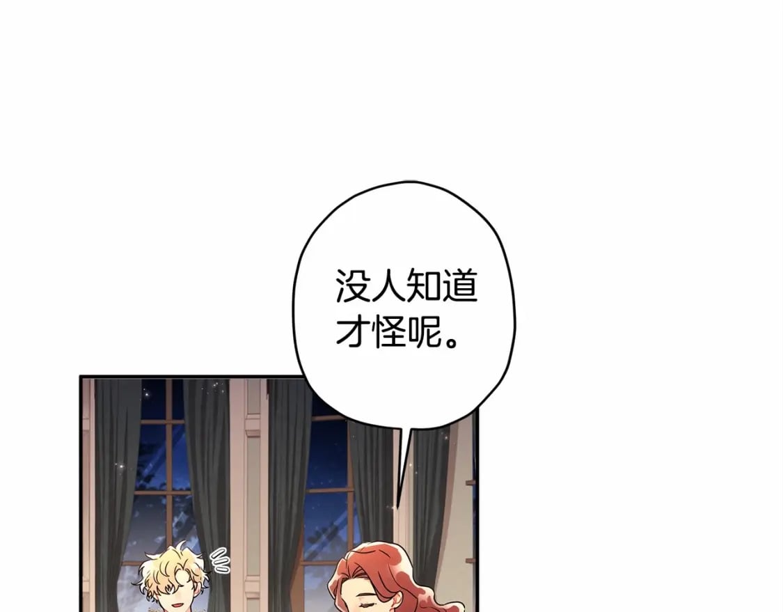 第60话 原来宝贝爱吃虾条啊38