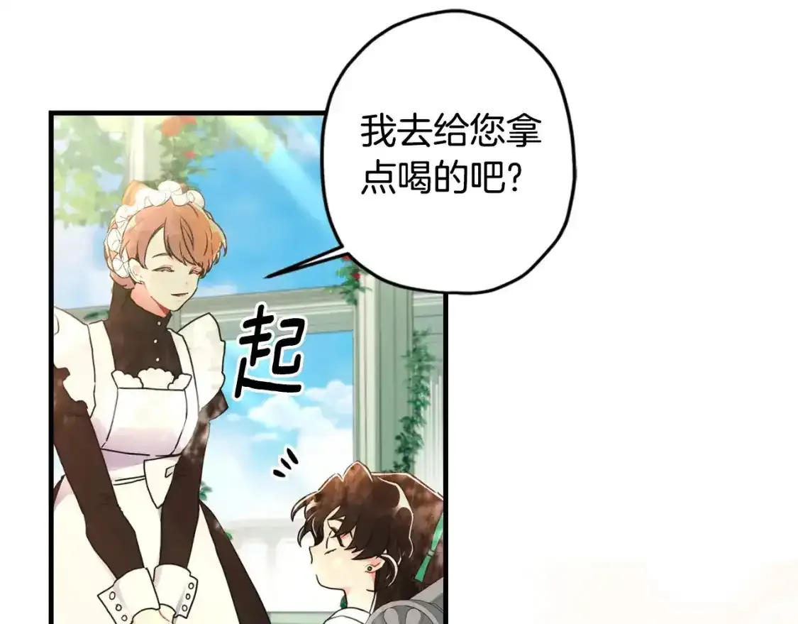 第79话 每时每刻担心她66