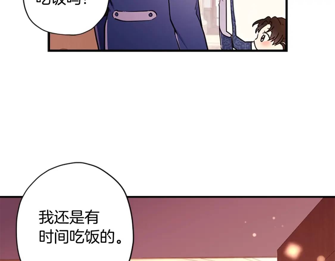 第38话 互怼143