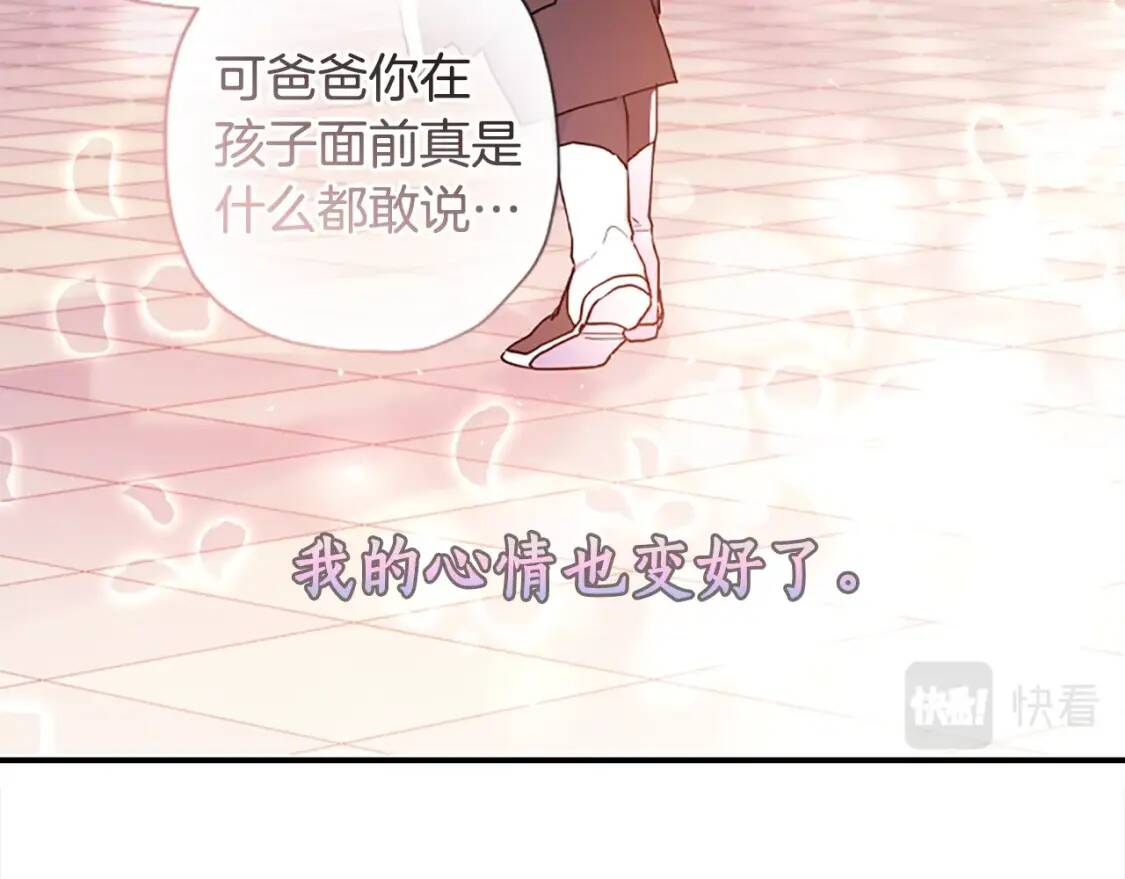 第一季完结篇 安全感125