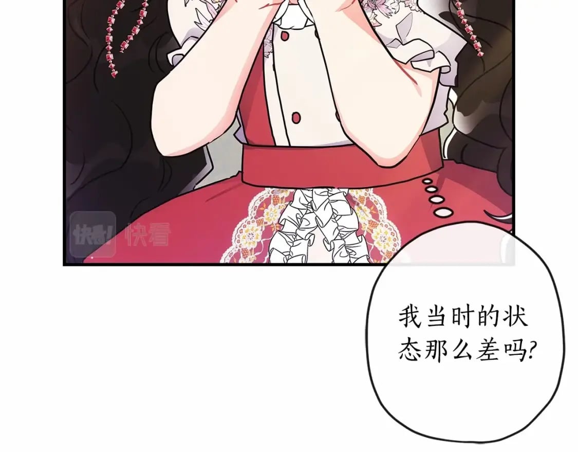 第72话 今年秋天就8岁啦145
