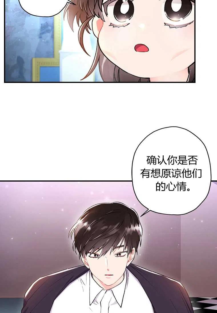 第08话31