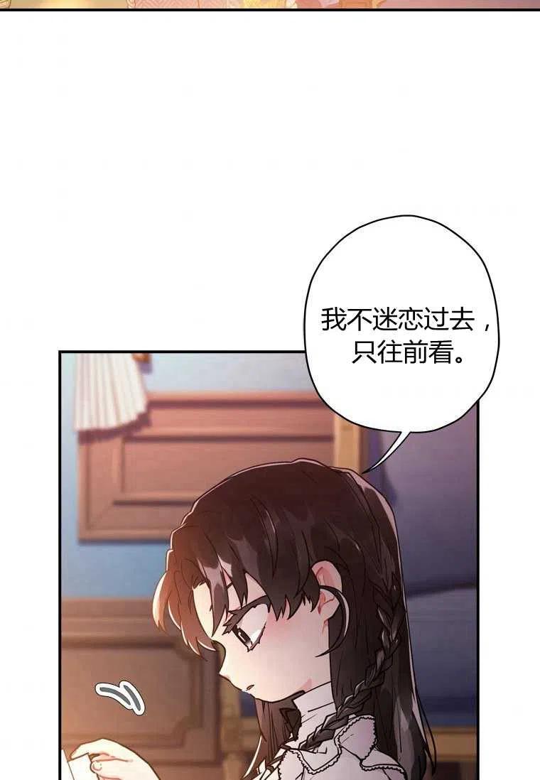 第14话7