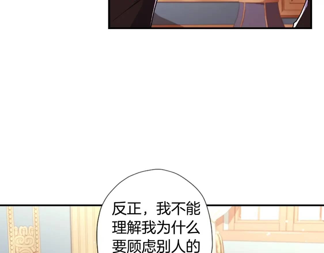 第47话 大人的亚子151