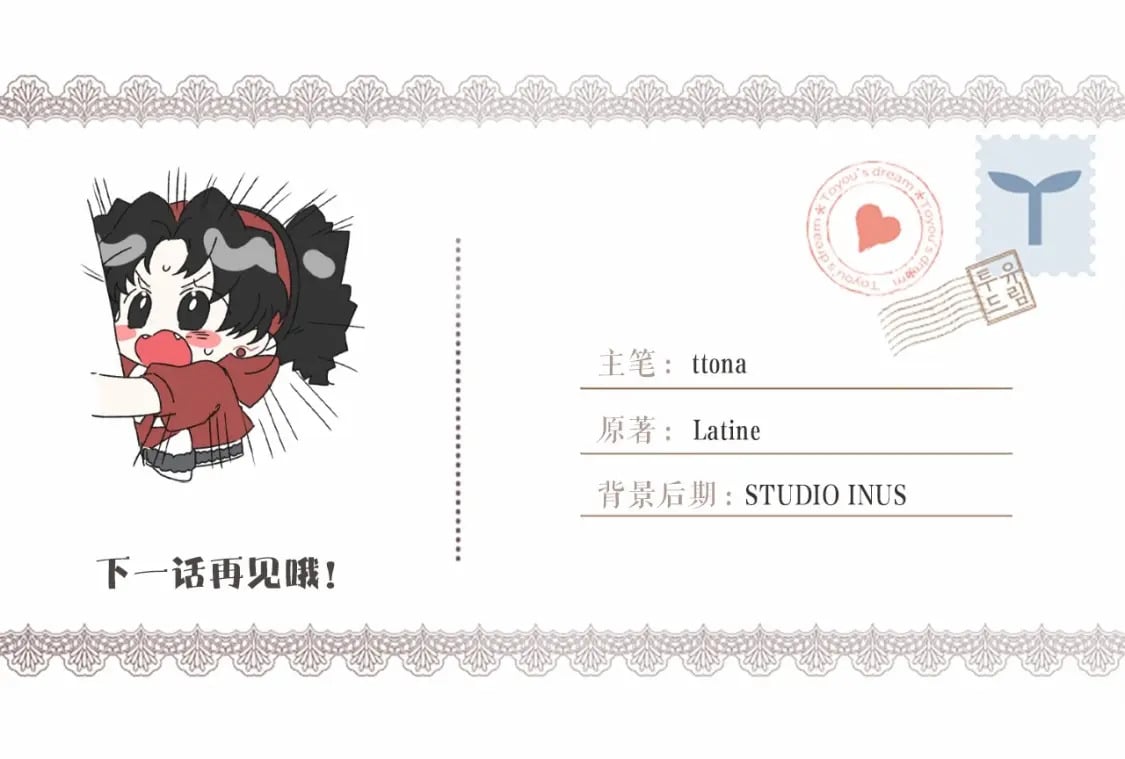 第85话 认错176