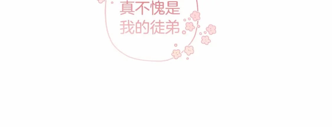 第64话 还得是像我56