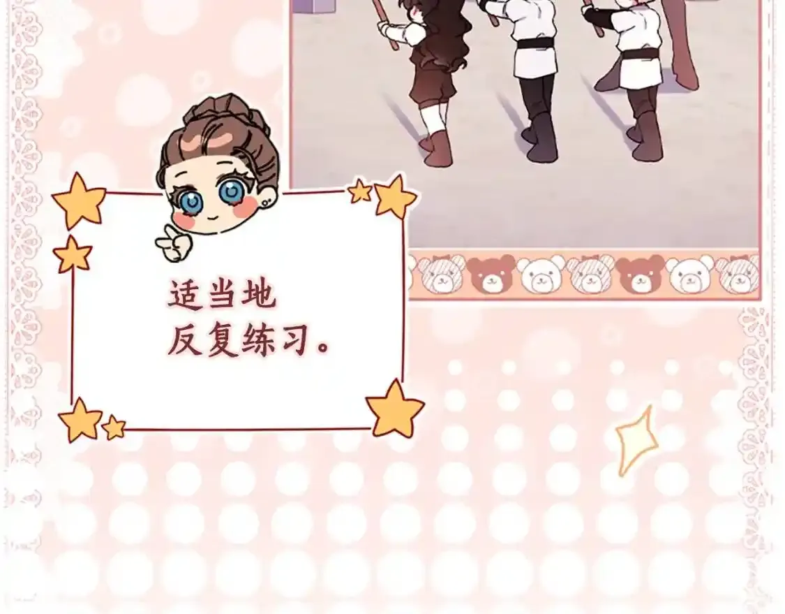 第46话 练剑100