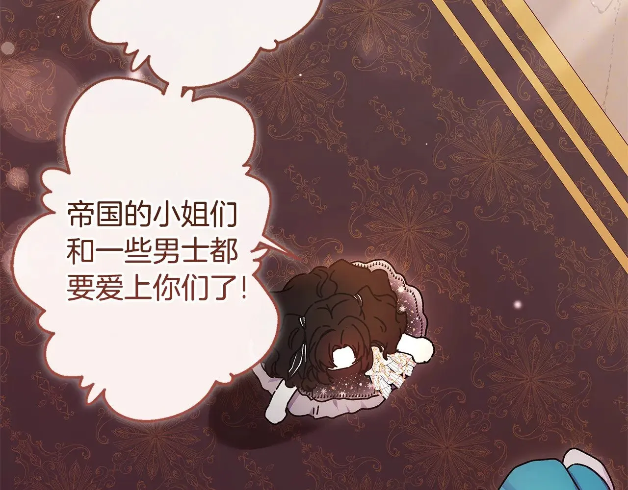 第三季·启（88话）带娃技能见长150