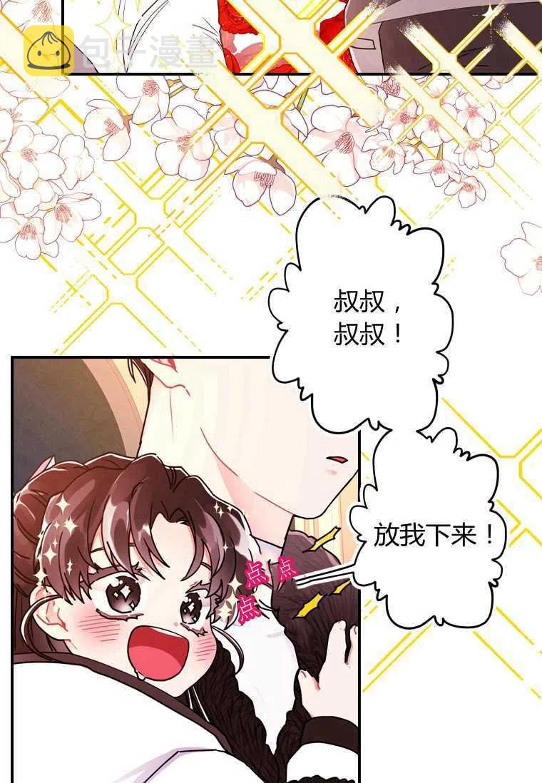第16话40