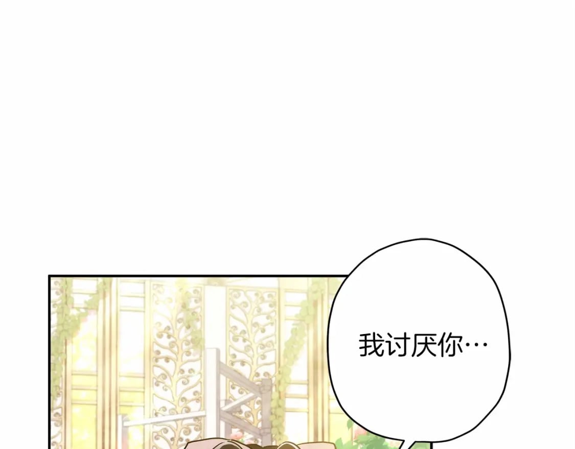 第59话 摸一下大腿肌，可以吗？108
