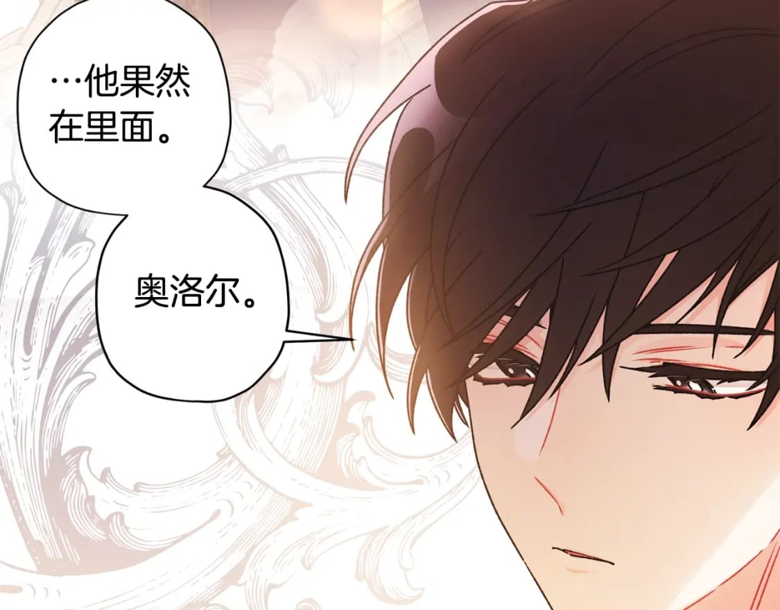 第87话 公爵的过去128