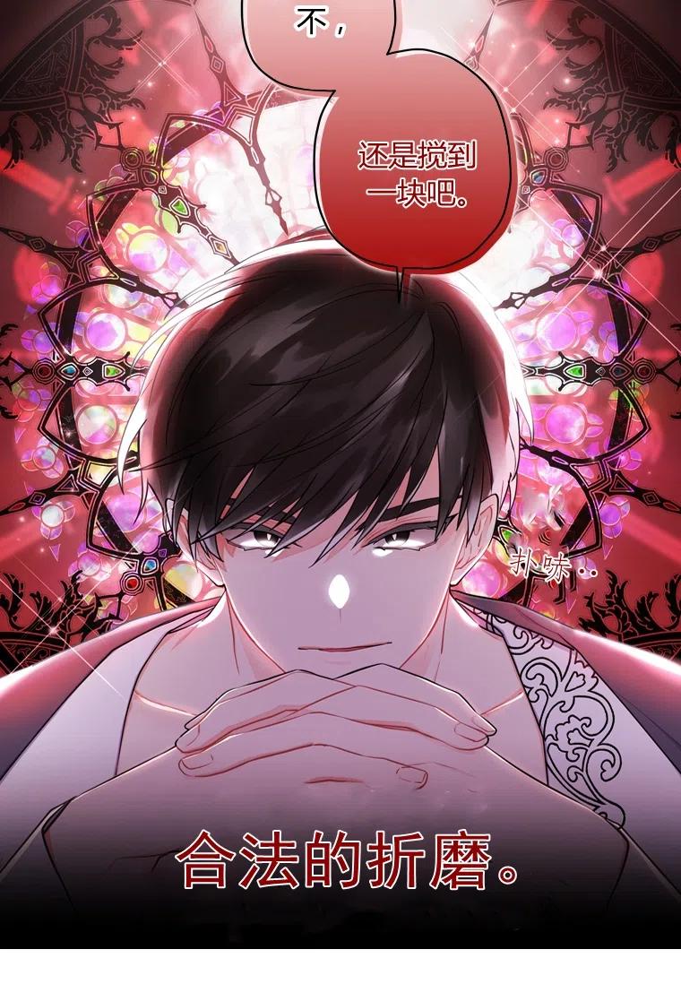第31话35