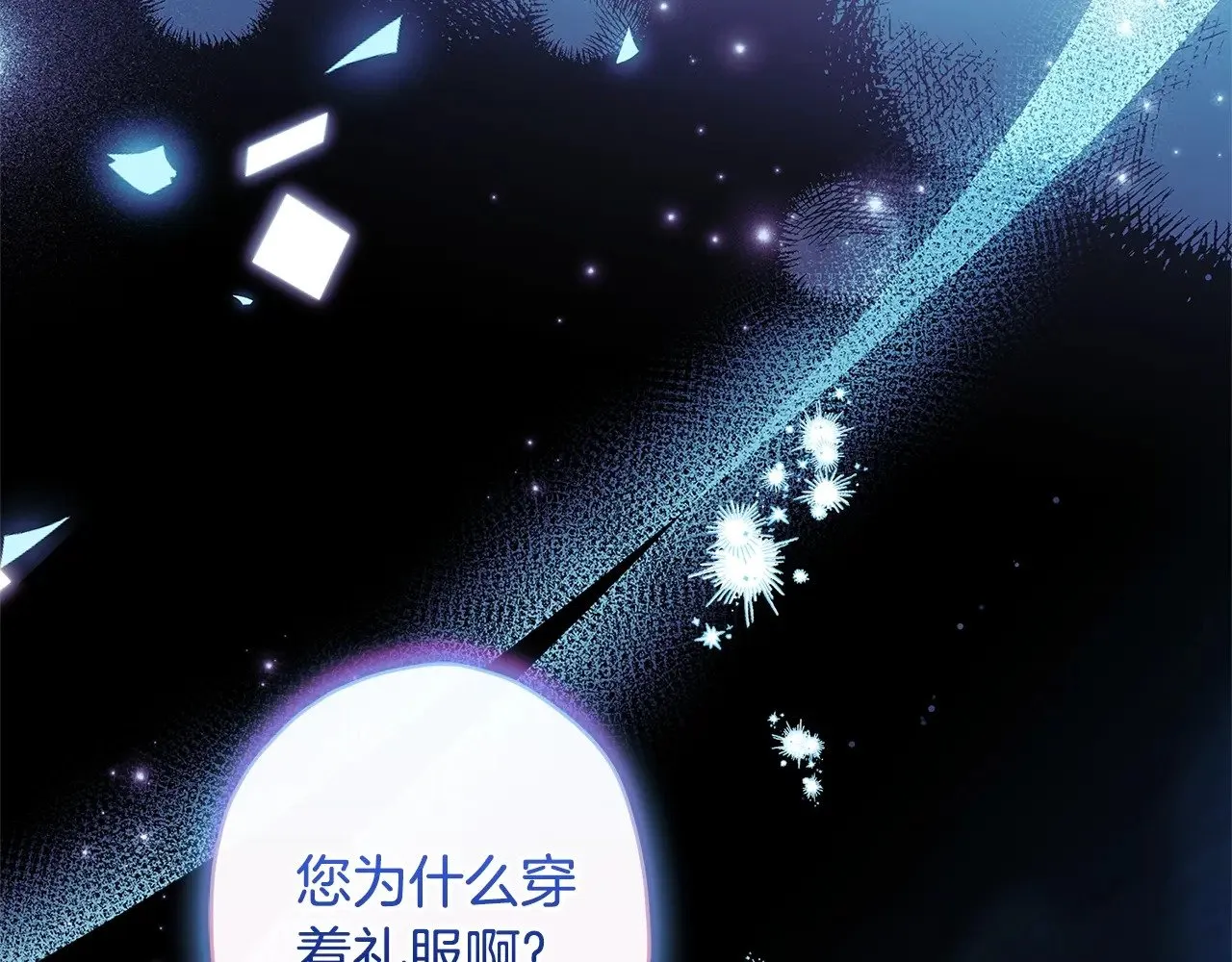 第96话 妈妈她哭了85