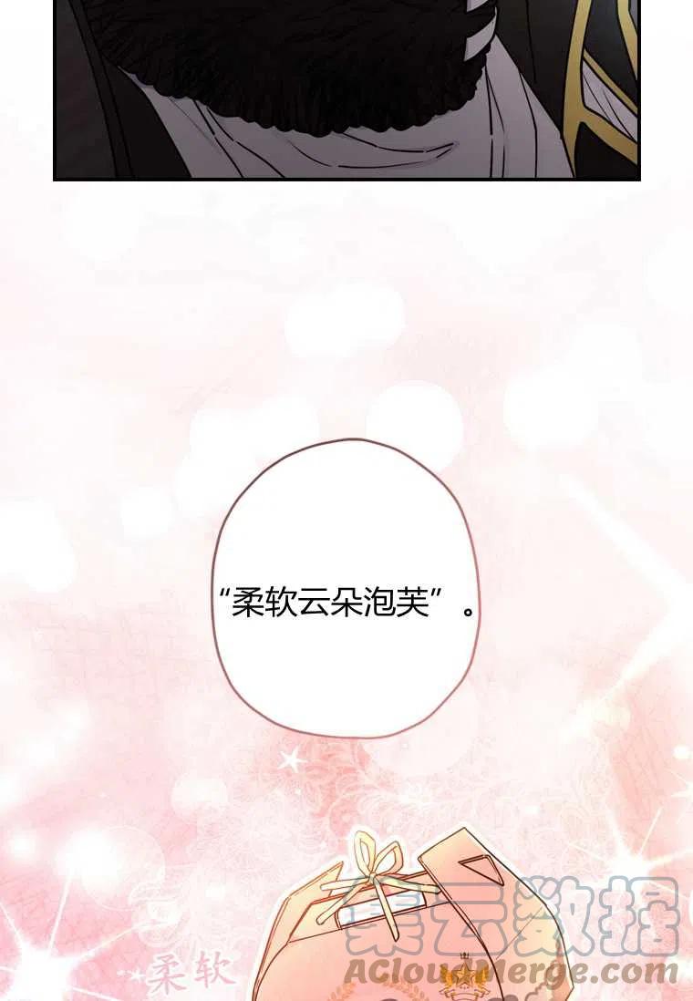 第21话42