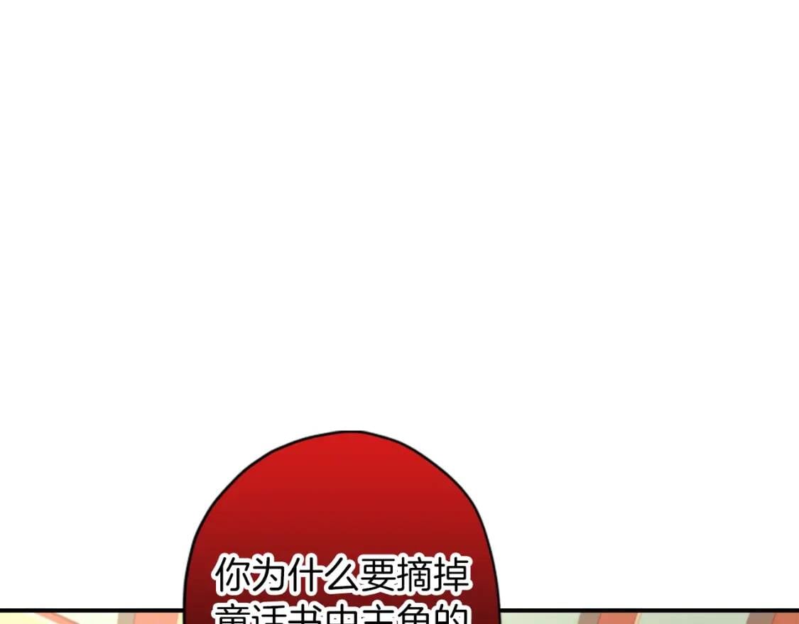第42话 教诲90
