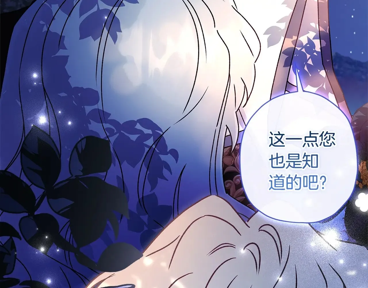 第96话 妈妈她哭了100
