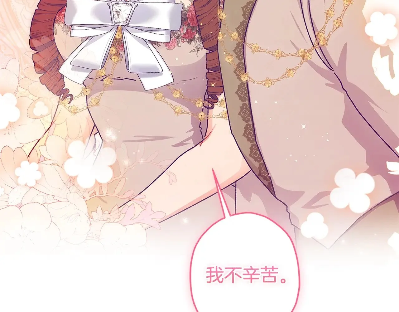 第89话 请注意，我要开始闹事啦112