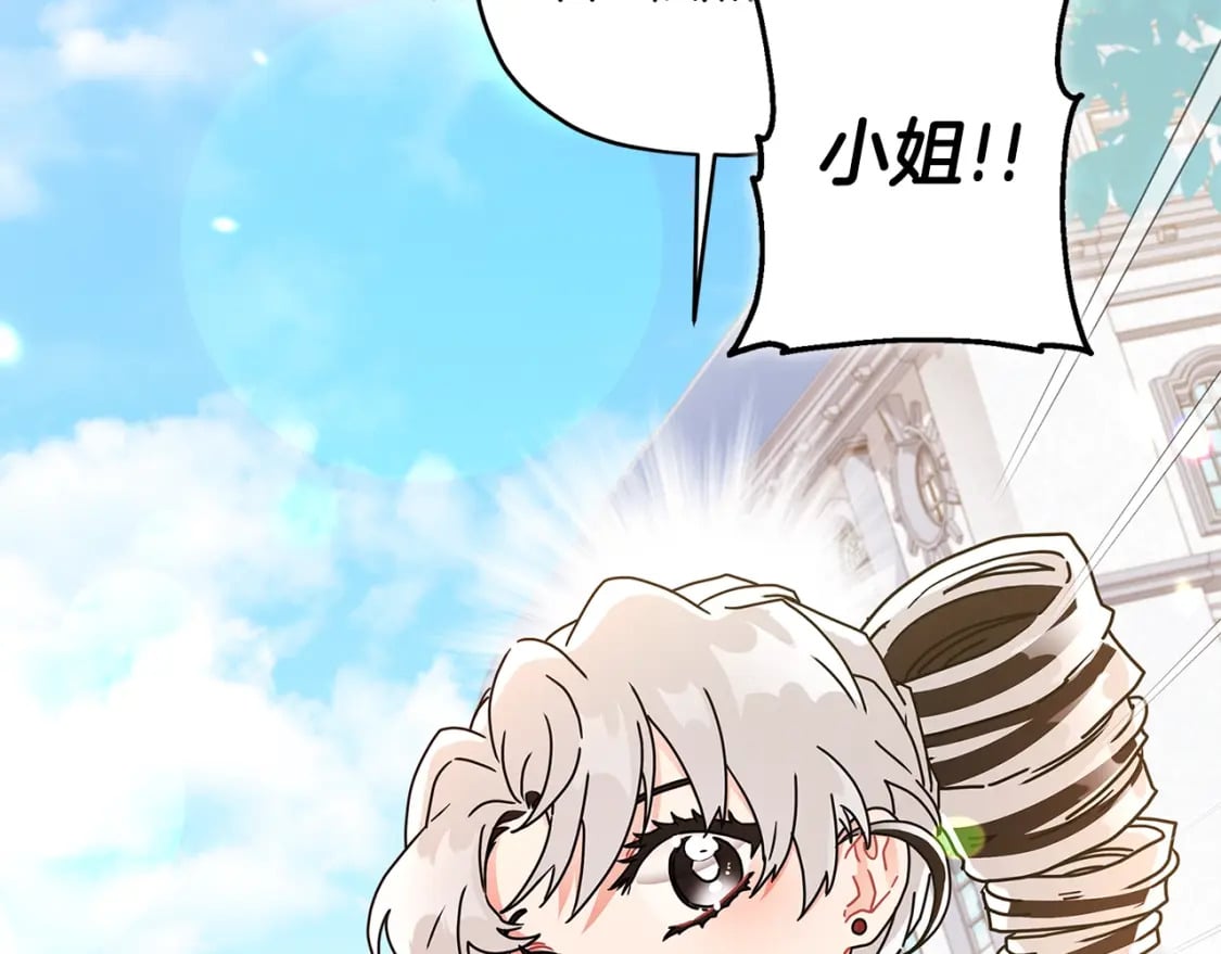 第56话 隐情101