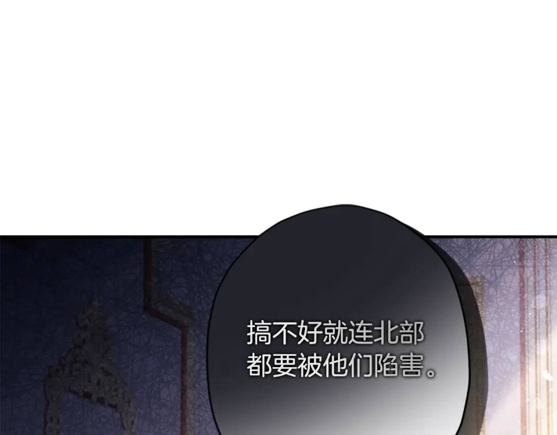 第39话 其他势力128