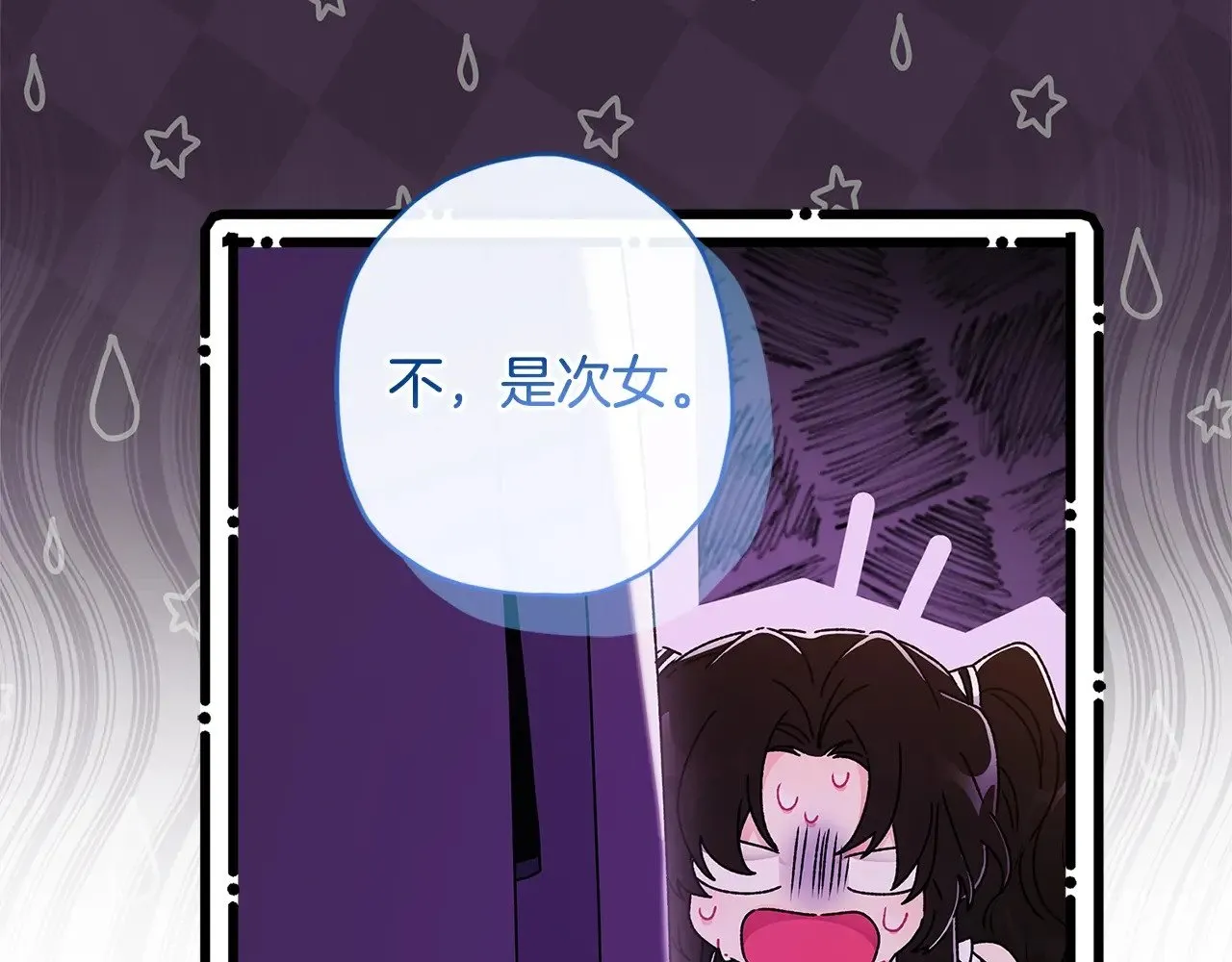 第91话 利用孩子做生意118