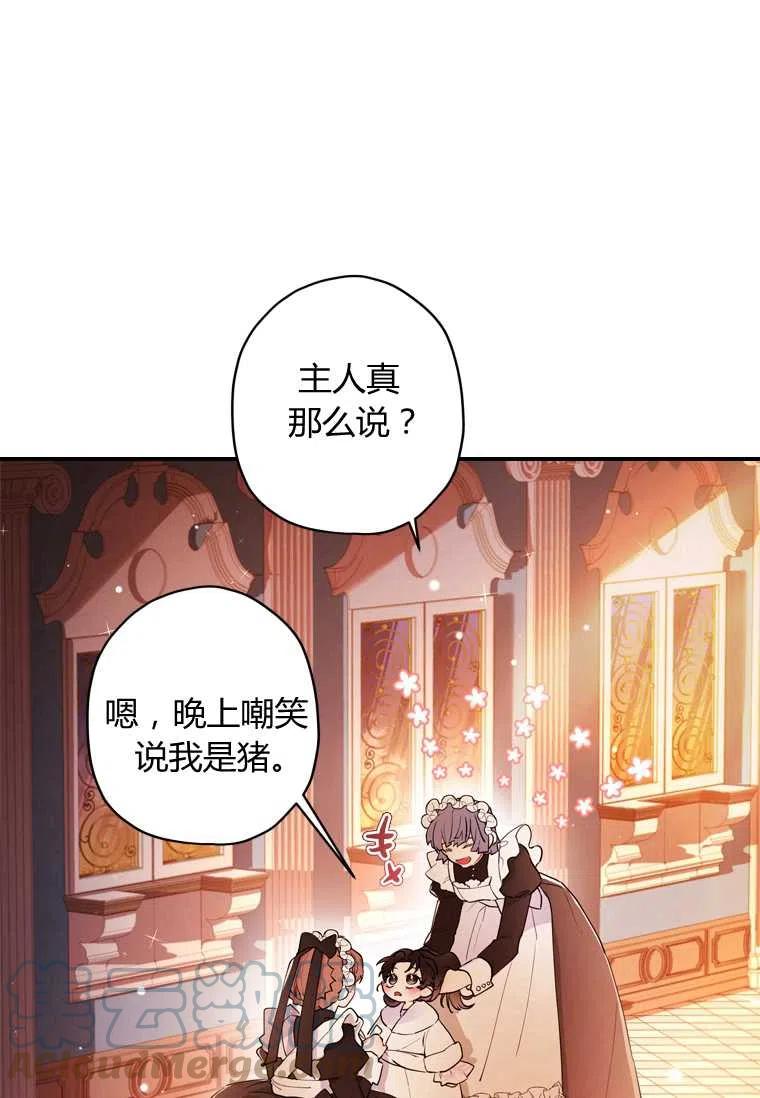 第30话9