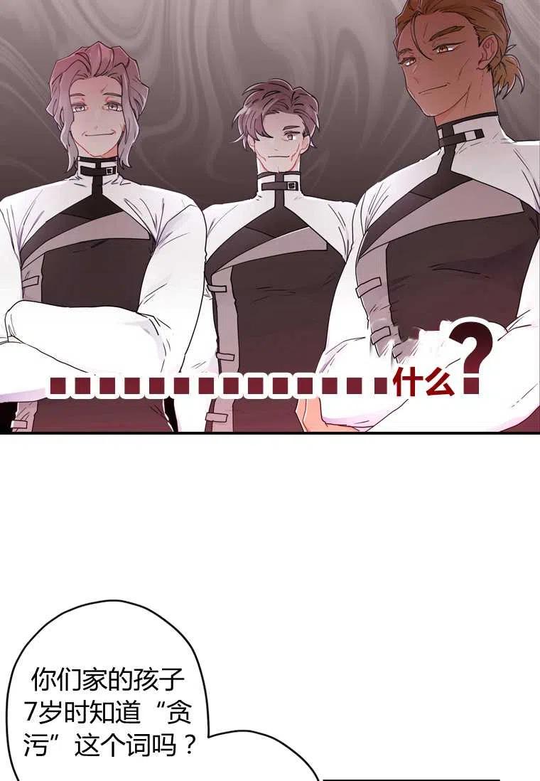 第17话22