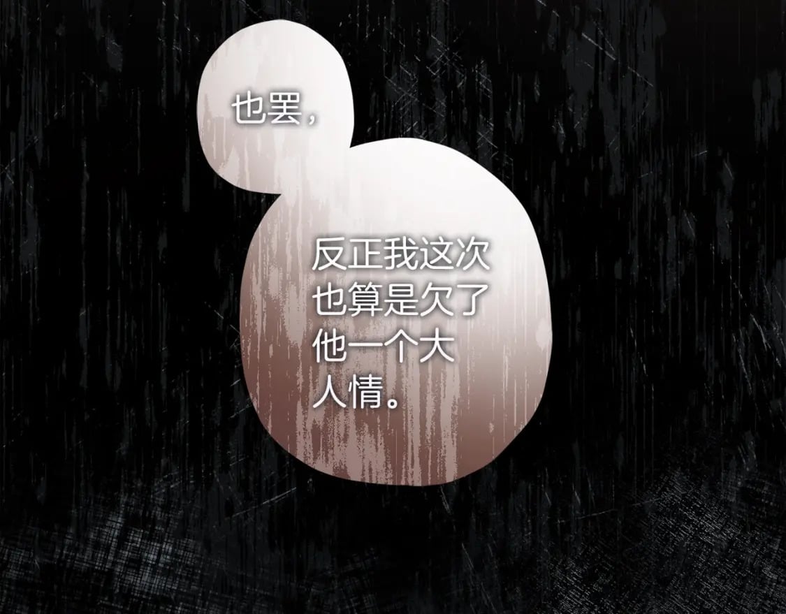 第58话 漫长48