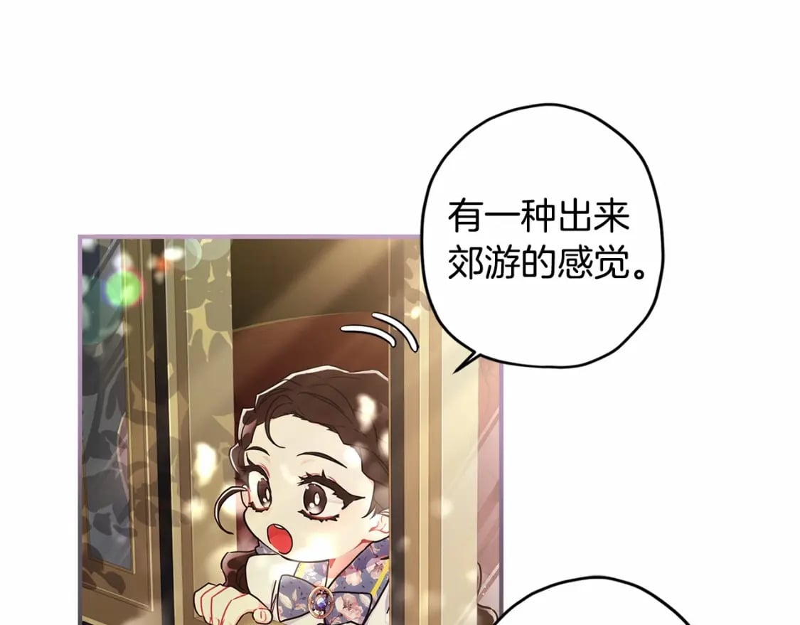第61话 爸爸看起来好小只喔121