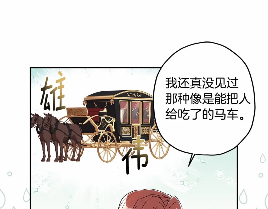 第60话 原来宝贝爱吃虾条啊40