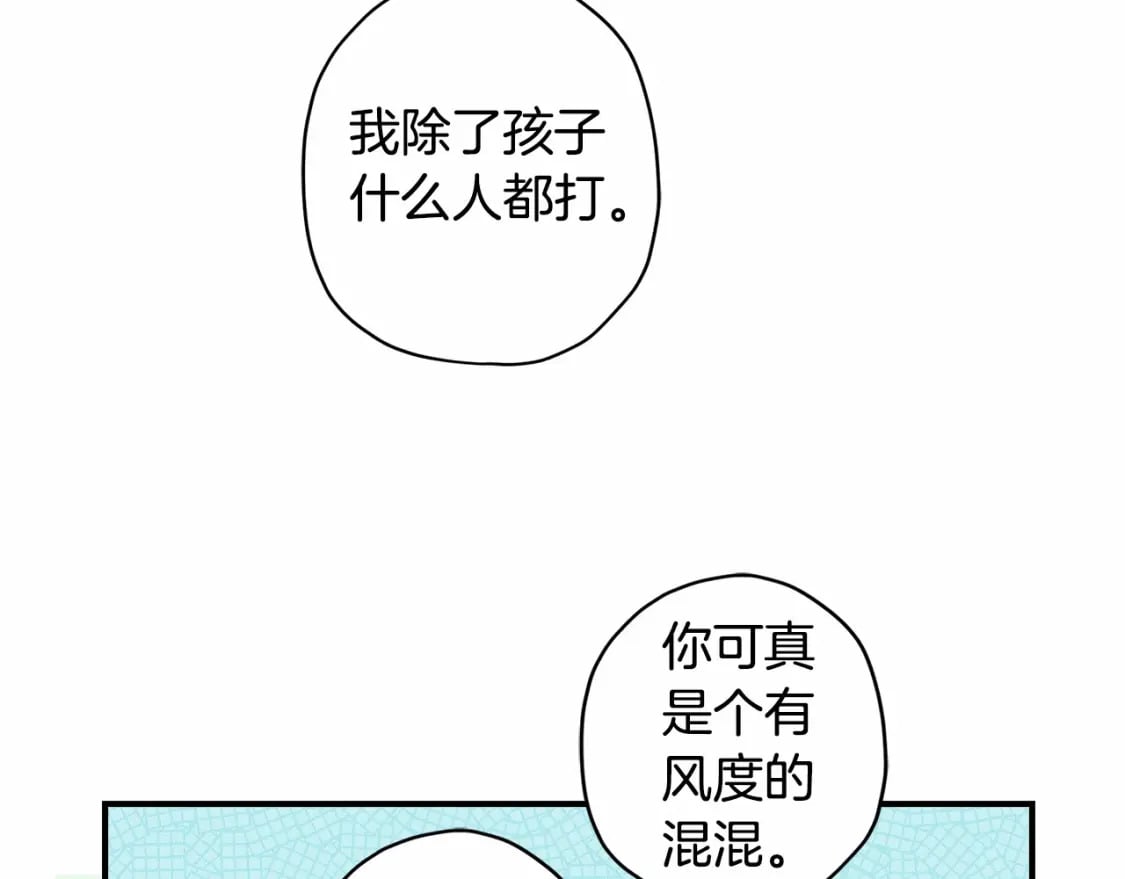 第64话 还得是像我68