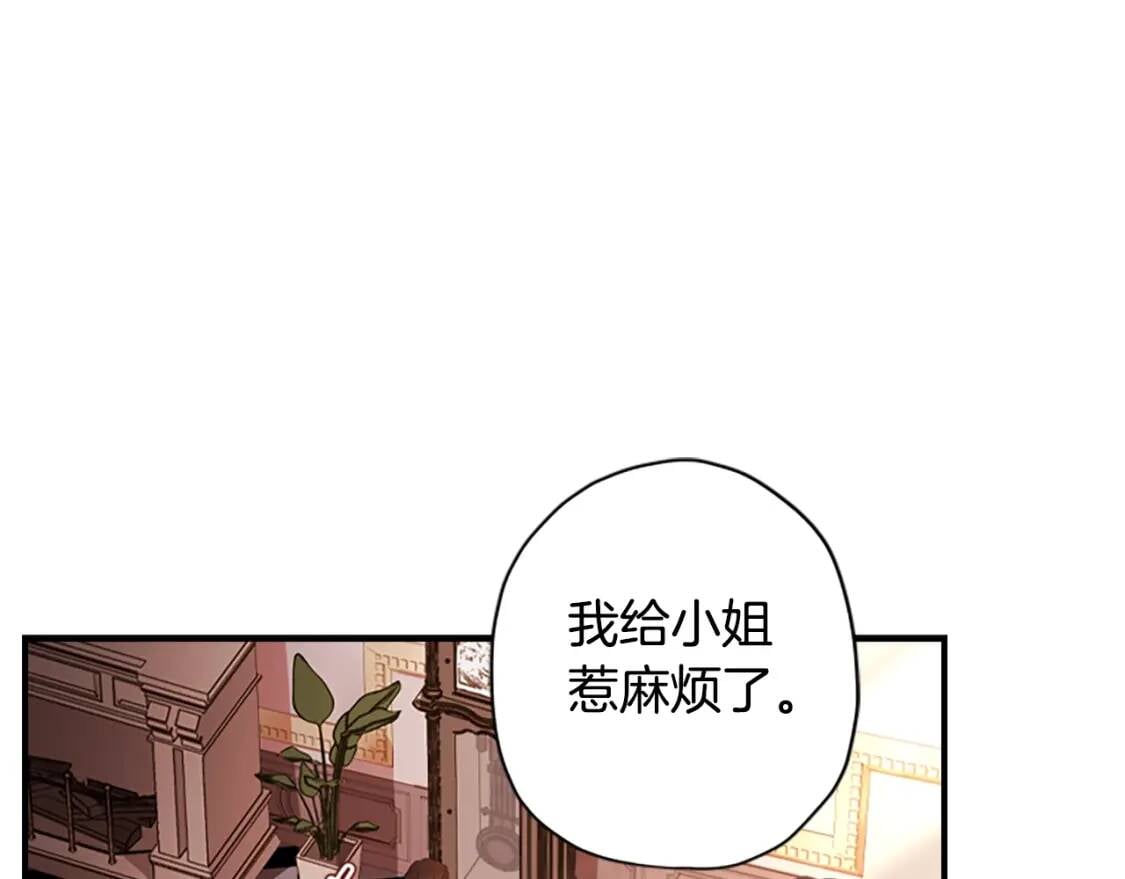 第39话 其他势力83