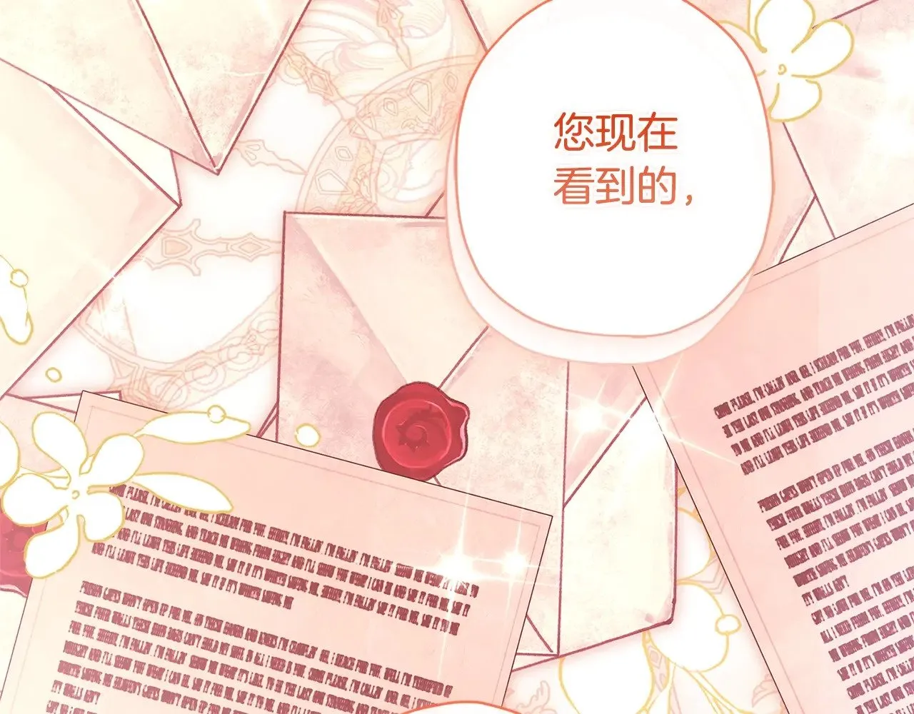 第98话 笨蛋爸爸！86