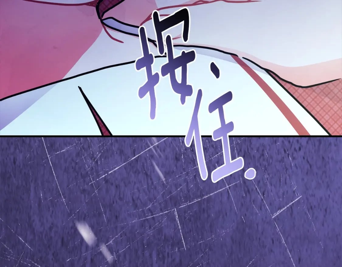 第85话 认错33