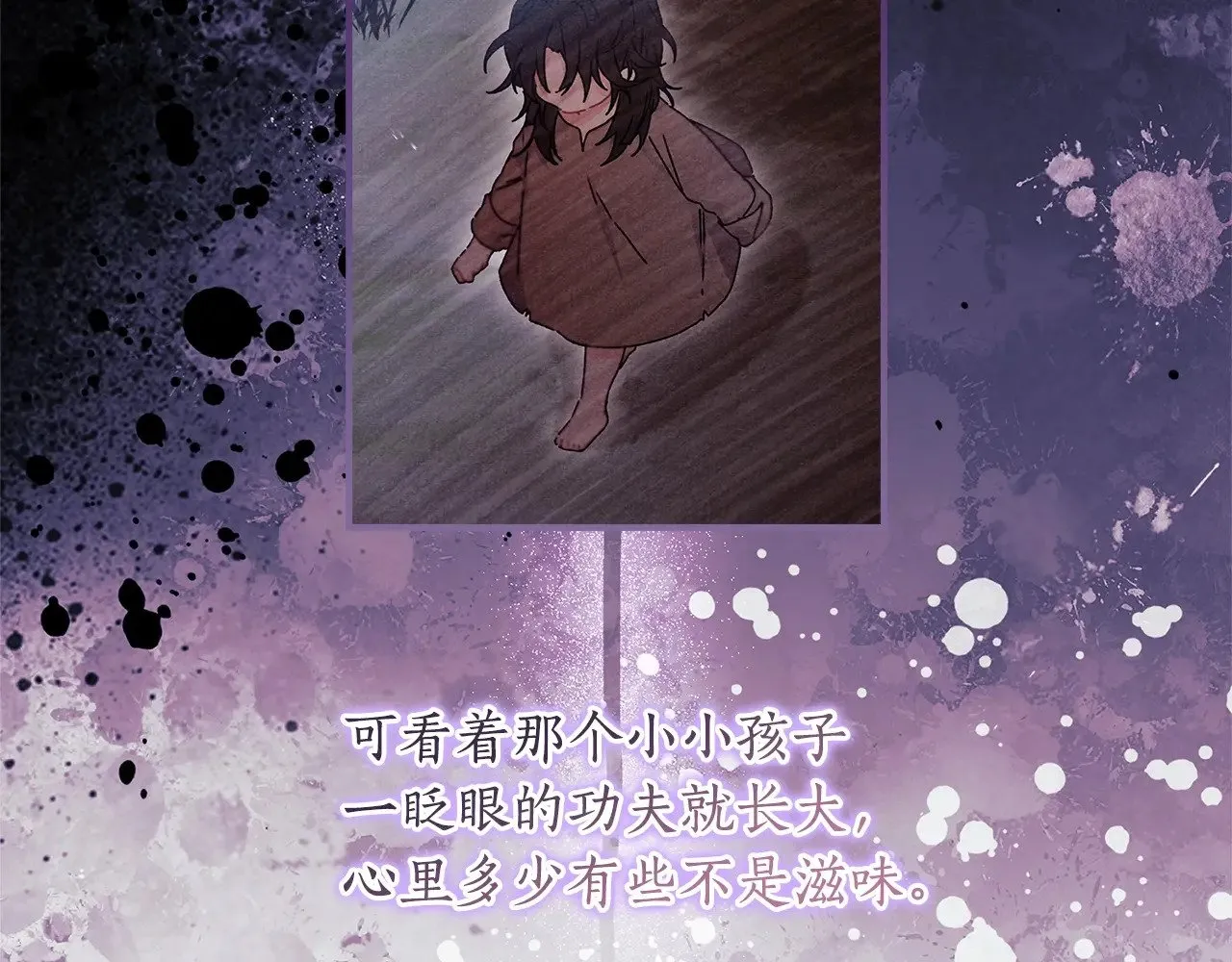第100话 爸爸的烦恼18