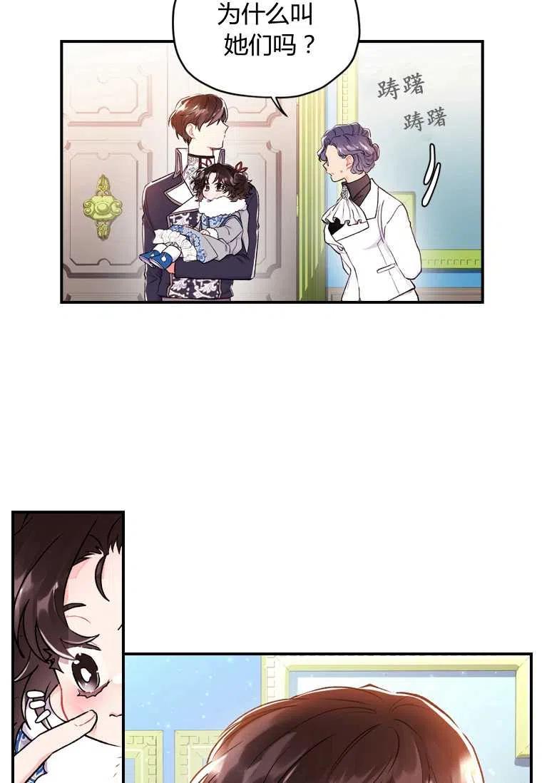 第05话52