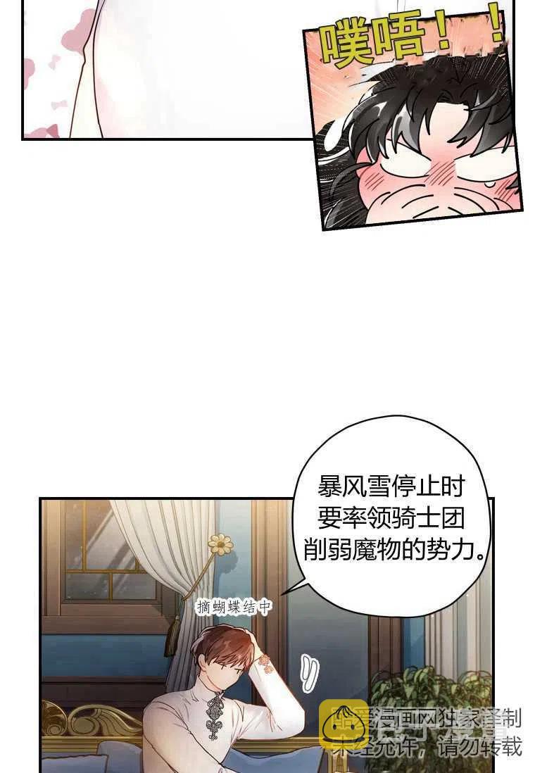 第14话32