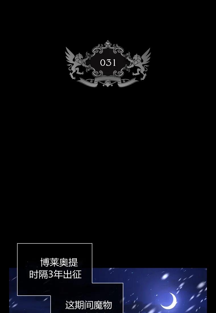 第31话1