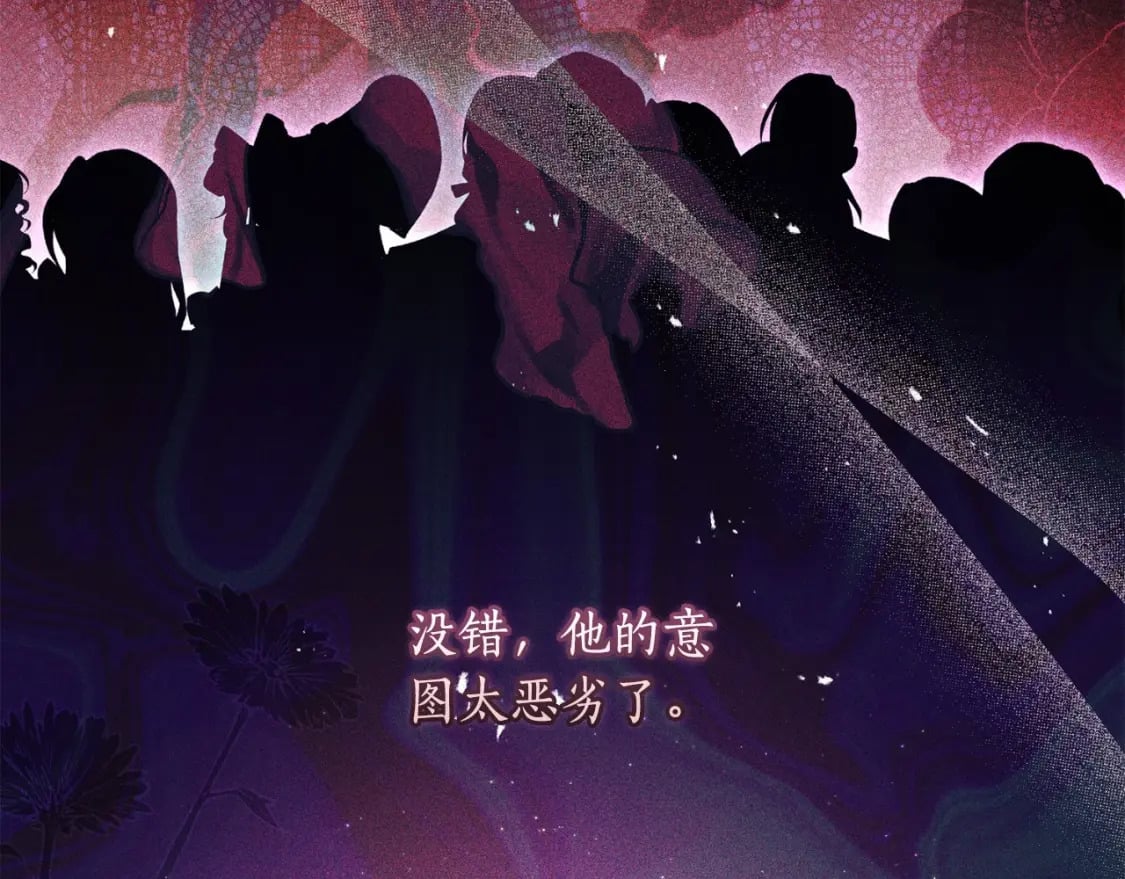 第81话 不要小瞧人哦56