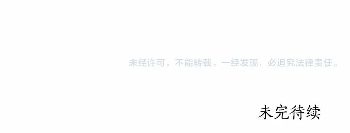第72话 今年秋天就8岁啦164