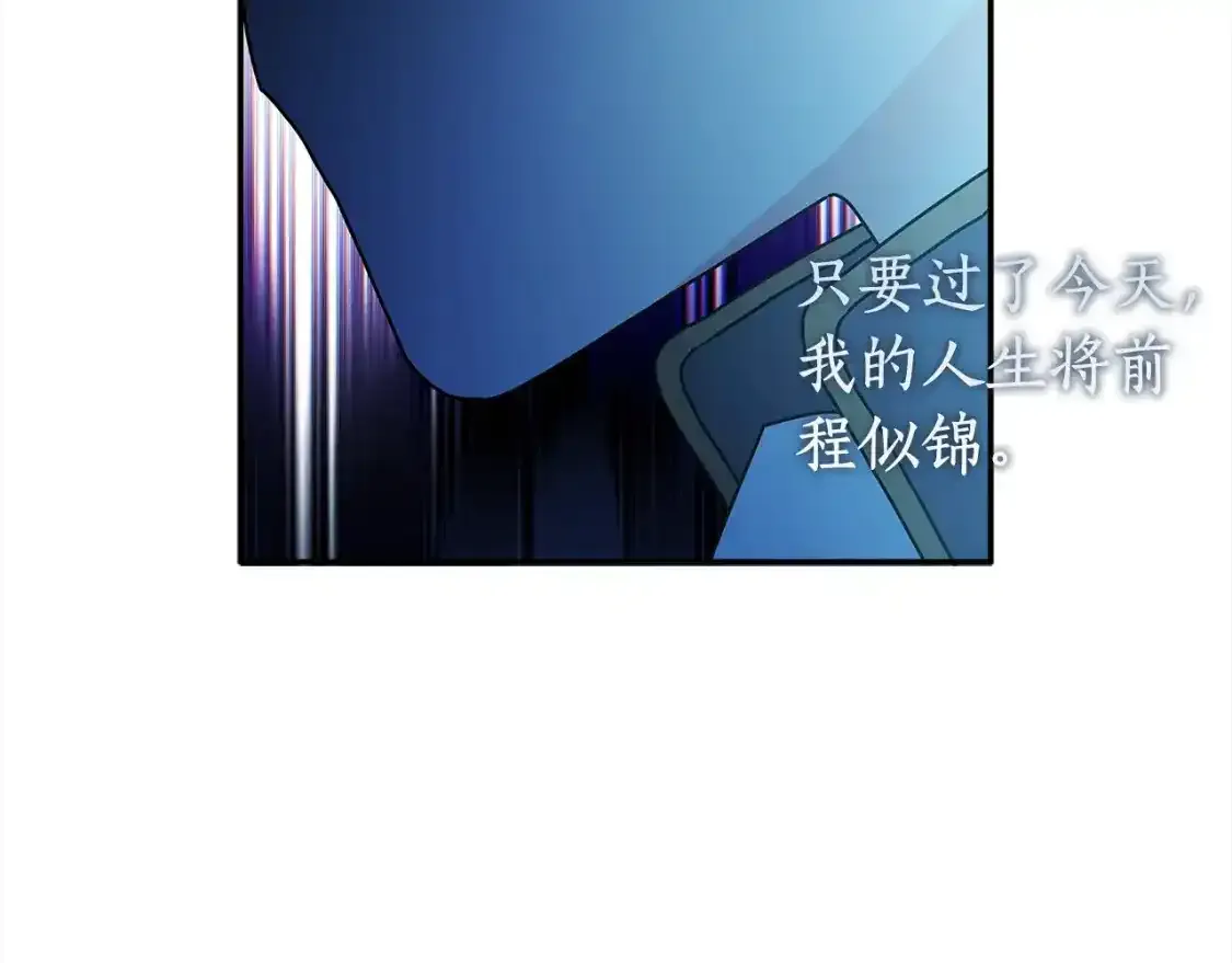 第57话 计划71